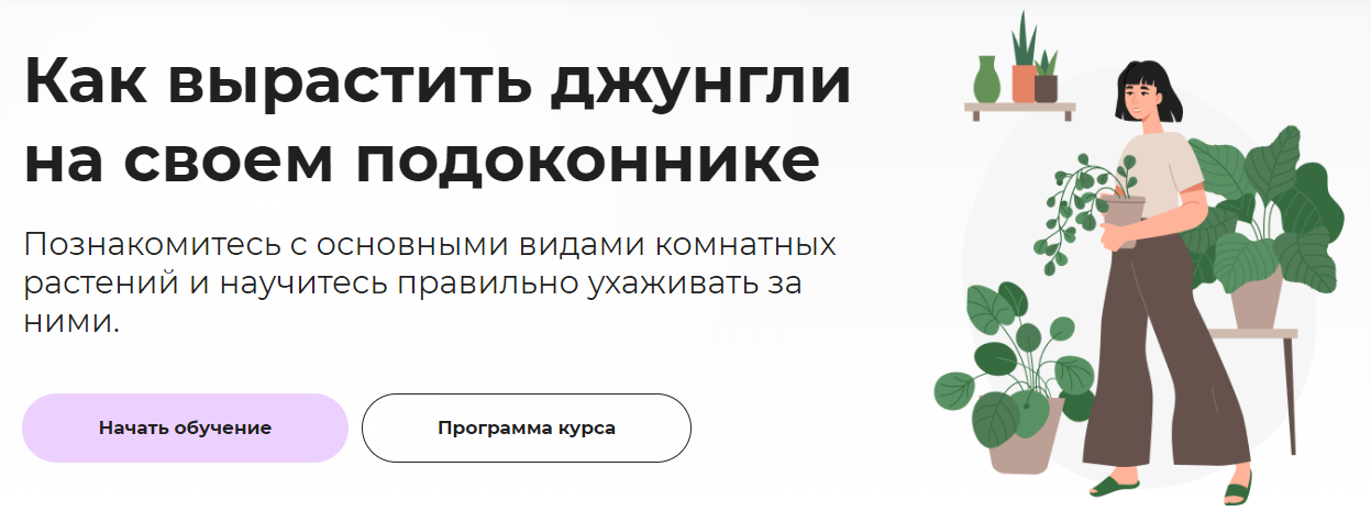 [Правое полушарие Интроверта] Елена Лейн - Как выр_0.png